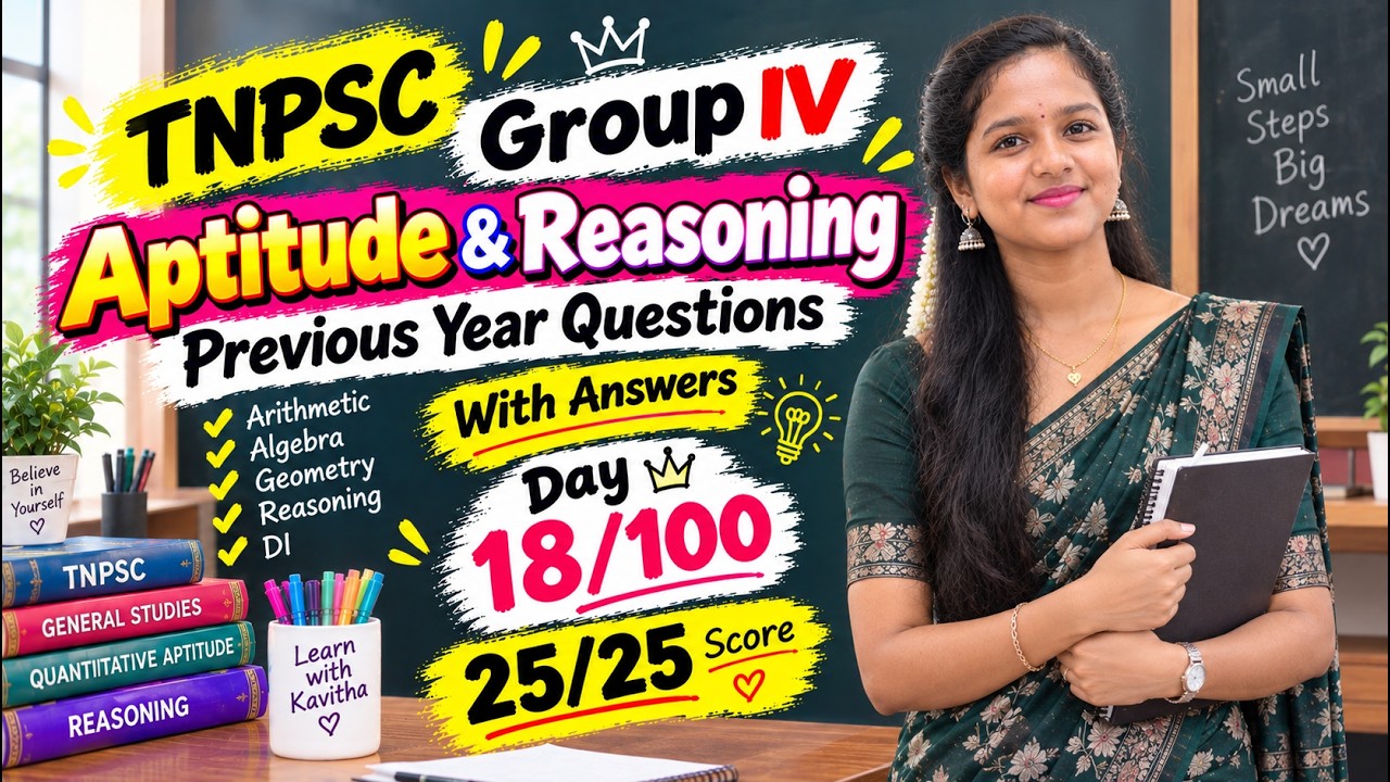 TNPSC 2026 - Aptitude and Reasoning - Previous Year Questions - Day 18