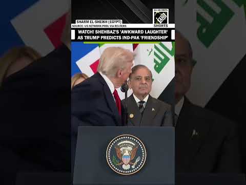 Watch: Shehbaz Sharif’s ‘awkward’ laughter as US Prez Trump predicts India-Pakistan ‘friendship’