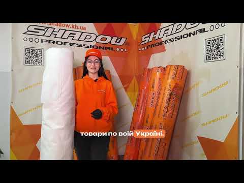 Агроволокно 23 г/м² 9.50м х 50м "Shadow" агроволокно с усиленным краем для парника - фото 1 - id-p1886539364