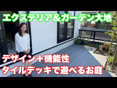 dalles pierre-naturelle-beige-calcaire-surface-relief-meubles-rotin