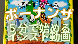 5分インスト動画