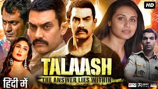 Talaash Full Movie | Aamir Khan | Kareena Kapoor | Rani Mukerji | Nawazuddin | Review & Fact