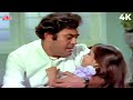 Ankhiyon Mein Chote Chote Sapne Kishore Kumar Verison 4K Sanjeev Kumar Naukar