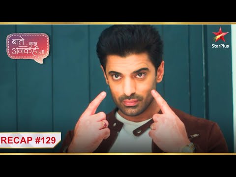 Baatein Kuch Ankahee Si | Ep. 129 | Recap | Kunal gets romantic for Vandana!