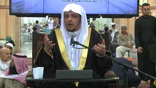 الدرس25 من شرح كتاب تجريد التوحيد المفيد للمقريزي بالمسجد النبوي image