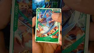 Let's rip! One Piece TCG Adventure on Kami's Island OP15 JP #onepiece #onepiecetcg #fyp