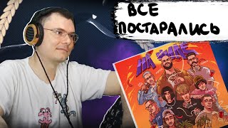 Медиа рецензия