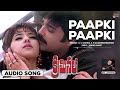 Paapki Paapki Audio Song Criminal Akkineni Nagarjuna Manisha Koirala Ramya Krishna