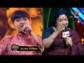 Happy Vinayaka Chavithi Thaman StarMaaOfficial Loved To Sing Such Divinely Beautiful Song