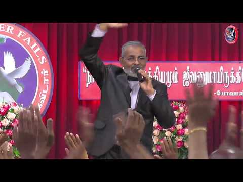 2019-09-14 SATURDAY 1st HEALING SERVICE (JESUSNF) - P 02