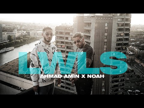 Ahmad Amin feat. Noah - LWLS