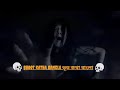 Bhoot Kotha Season 1 Episode 13