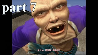 シェンムー1 初見実況 part7
