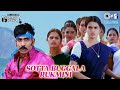 Sotta Buggala Rukmini Dongodu Ravi Teja Kalyani Karthik Swarnalatha Telugu Love Songs