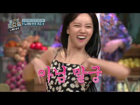 [도레미마켓 E116] 오늘도 얼굴 막쓰는 혜리는 하태 하태