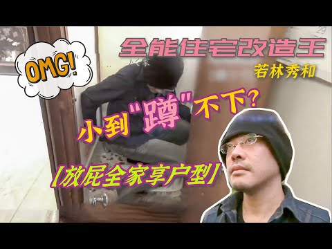 客廳在二樓