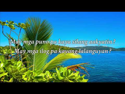 Masdan mo ang kapaligiran By Asin Lyrics