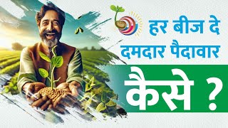 सीडकाइंड टीसीपी - सुरक्षा ऐसी, अभेद चक्रव्यू जैसी।