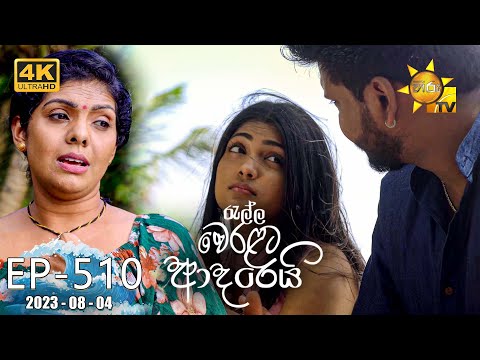 Hiru TV