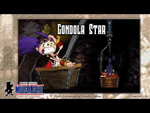 Gondola Star | Brave Fencer Musashi OST