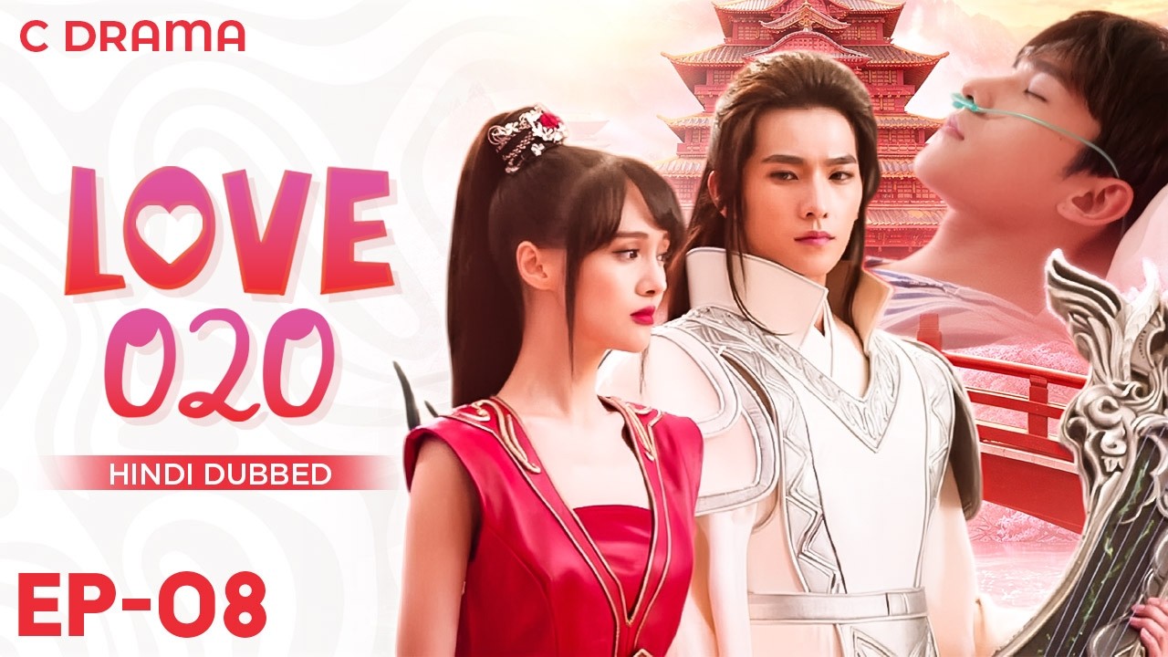 Love O2O – Ep #08 | Hindi Dubbed C Drama | English Subtitles | Chinese Romantic Web Series