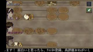 【ﾌﾙﾎﾞｲｽ実況】パラノマサイト FILE38 伊勢人魚物語 Part23【にわか乙の定時放送】