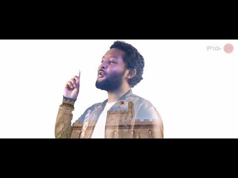 Ethiopian Music : Haftom G/Michael (Adeye) ሃፍቶም ገ/ሚካኤል (ዓደየ) New Tigrigna Music 2020(Official Video)