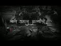 Agri Song