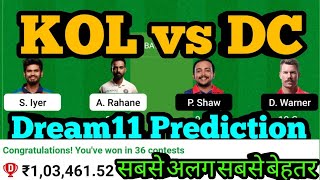 KOL vs DC Dream11 Prediction|KOL vs DC Dream11 Team|KKR vs DC Dream11|