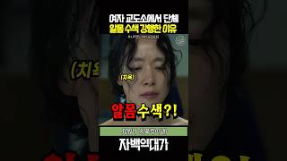 Download lagu Why the Prosecutor Doesn't Care About a Criminal's Human Rights mp3