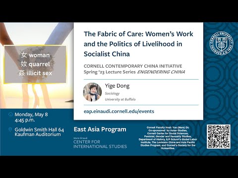 CCCI: The Fabric of Care: Women's Work and the Politics of Livelihood in Socialist China