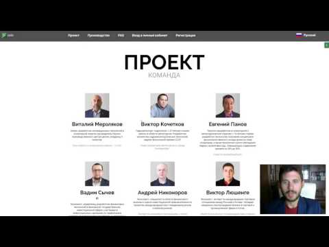 ZrCoin ШОК! На Биткоины Построят Завод! Обзор ICO