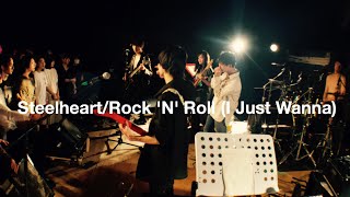 Steelheart/Rock 'N' Roll (I Just Wanna)