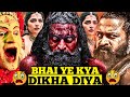 KANTARA CHAPTER 1 MOVIE REVIEW THEATRE KO MANDIR BANA DIYA Filmy Keeda