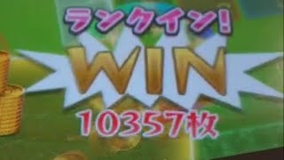 みんなでダービー10000over