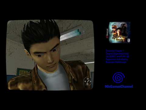 Shenmue Pt12 [Bike chasing Charlie]