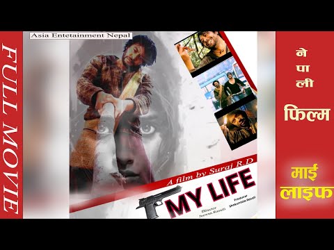 Watch My Life
