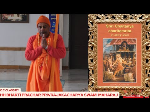 C.C Class ||HH Bhakti Prachar Parivrajak Swami Mhj