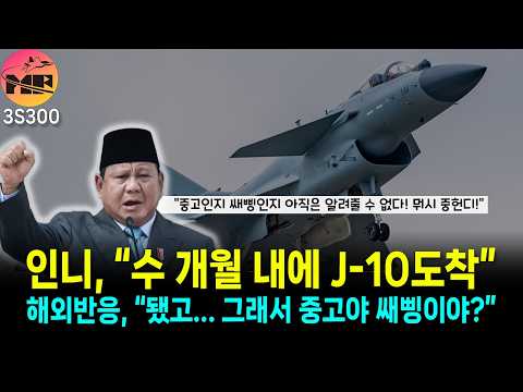 인니, 자원 부국 초강대국은 다 할 수 있다