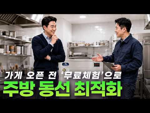 무료체험이 필요한 이유