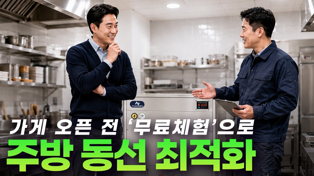 오픈전 무료체험이 필요한 이유