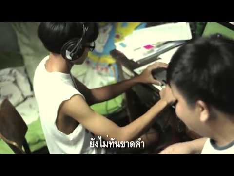 คลิกเพื่อดูคลิปวิดีโอ