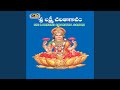 Sri Lakshmi Devi Charitha Ganam Part -1