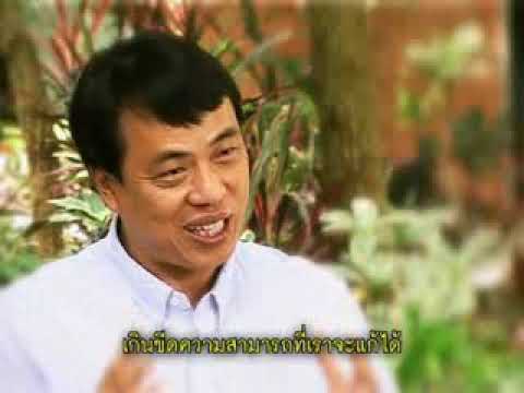สารคดีสั้น ดอกไม้บาน สื่อสารความดี ตอนที่ 9