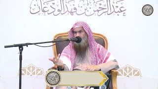 صورة كيف يعقد الإنسان التسبيح ؟ | الشيخ / عبدالرحمن بن فهد الودعان