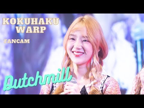 Chypre (Dutchmill/FANCAM) : Thailand Hub of Health & Travel