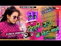 Jada Lagata Dj Song Khesari Lal Ke Gana -New Bhojpuri Dj Remix 2022 जाड़ा लागता -Shilpi Raj New Song