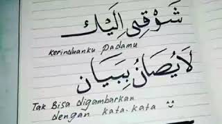 Download lagu Caption Arab sm indo..#storyWA 04 mp3 Download lagu Caption Arab sm indo..#storyWA 04 mp3