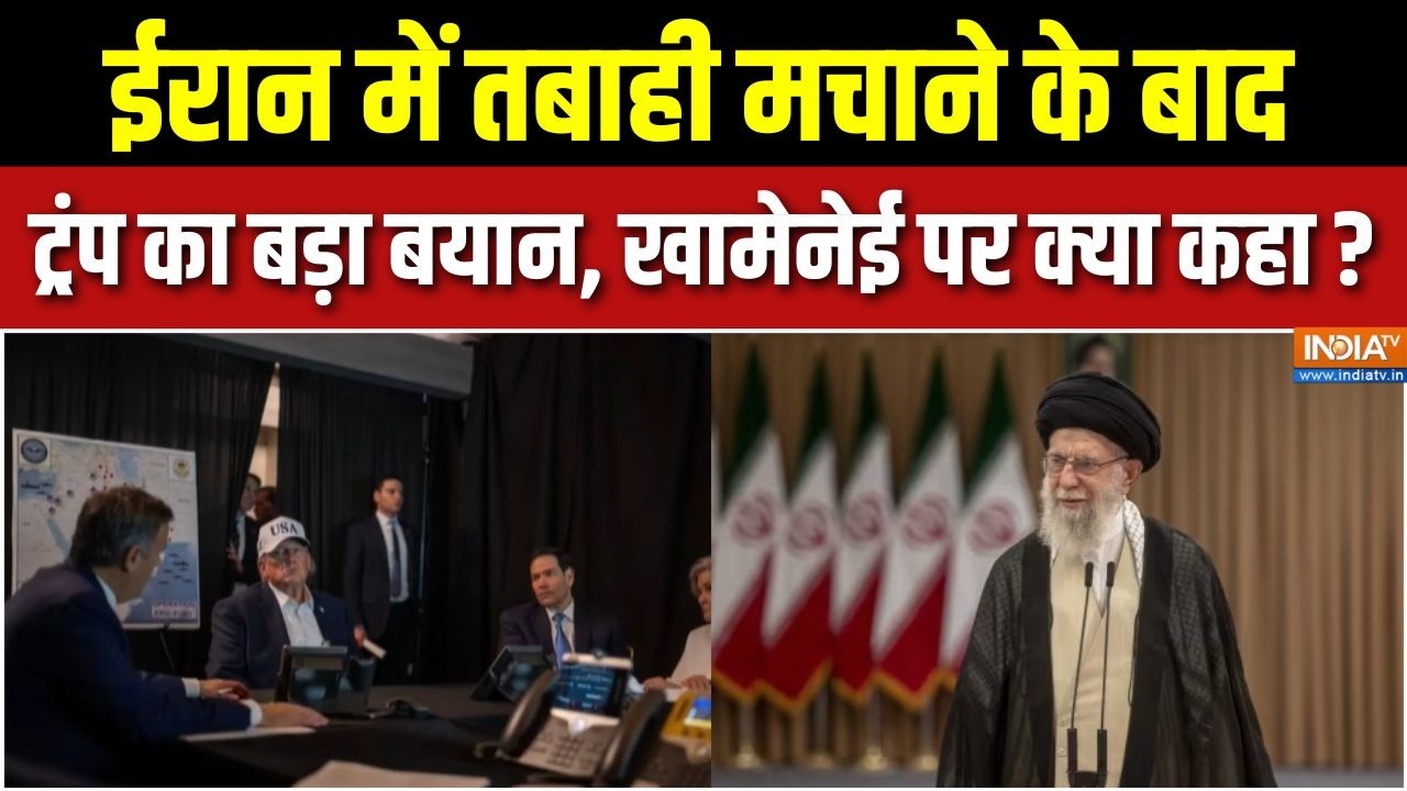 Donald Trump In War Room : ईरान में तबाही मचाने के बाद ट्रंप का बड़ा ब?