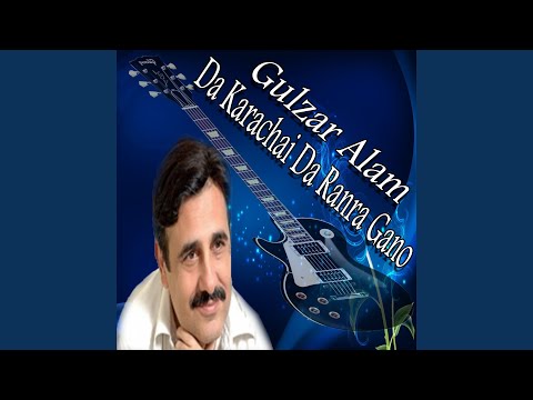 Da Malakand Pa Dango